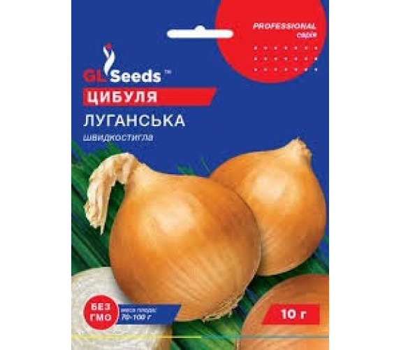 Цибуля ріпчаста Луганська GL Seeds 10г