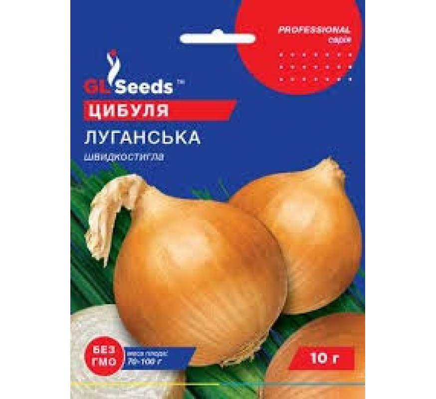 Цибуля ріпчаста Луганська GL Seeds 10г