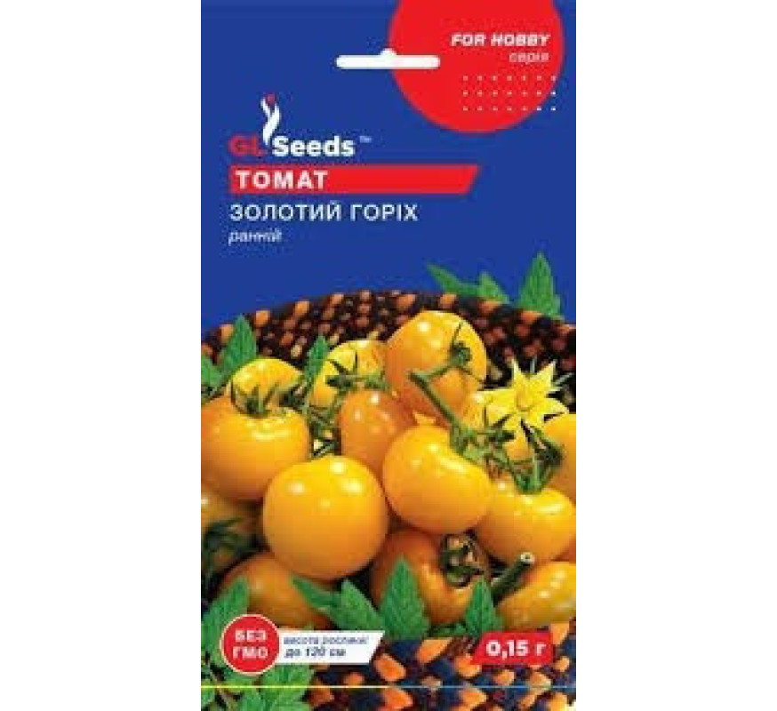 Томат Золотий горіх GL Seeds 0,1г