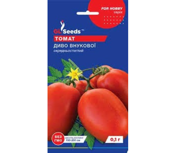 Томат Чудо Внуковой GL Seeds 0,1г Томат Чудо Внуковой GL Seeds 0,1г