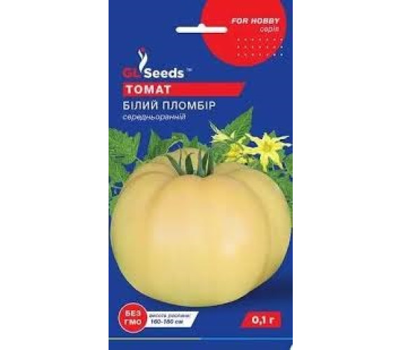 Томат Білий пломбір GL Seeds 0,1 г Томат Білий пломбір GL Seeds 0,1 г