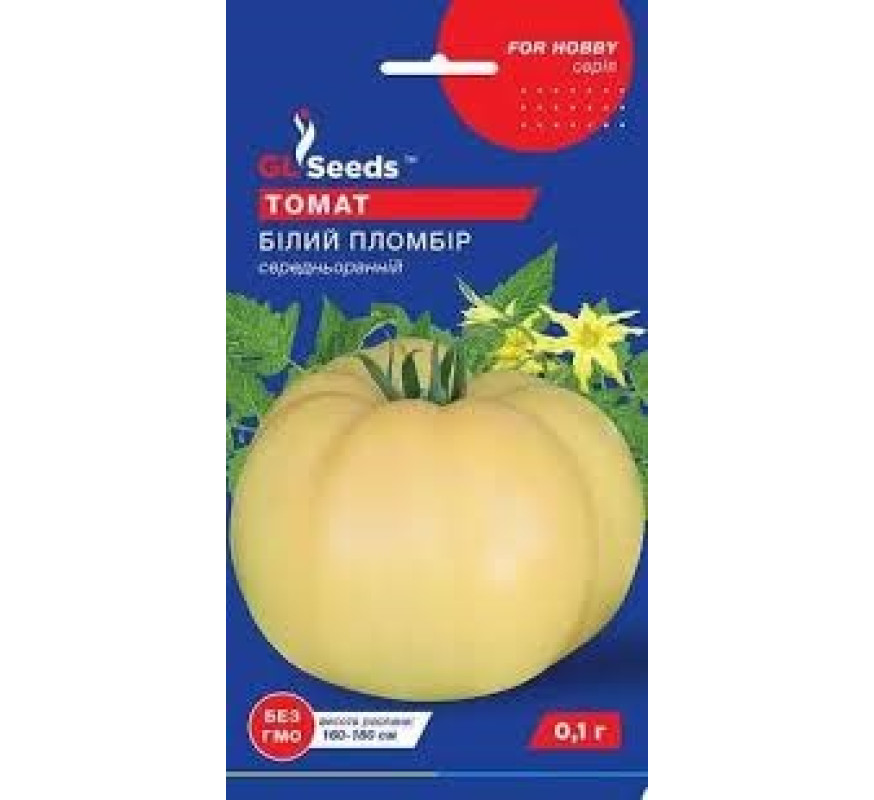 Томат Білий пломбір GL Seeds 0,1 г