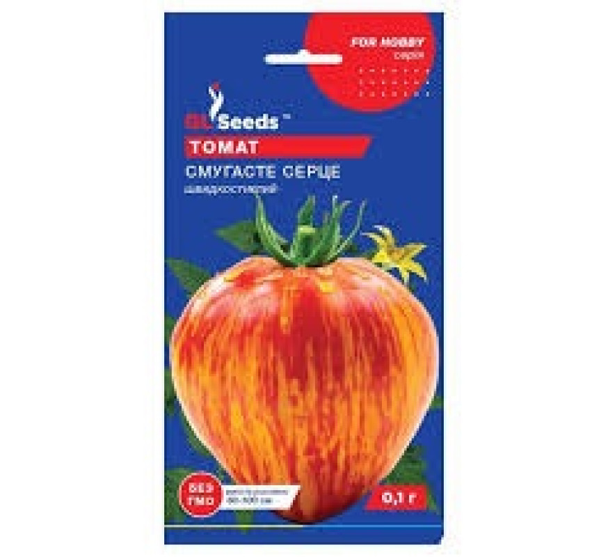 Томат Смугасте серце GL Seeds 0,1 г