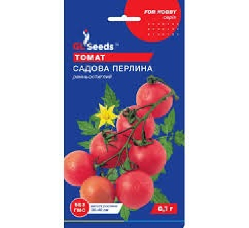Томат Садова перлина GL Seeds 0,1 г