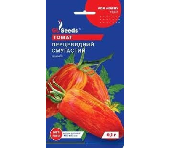Томат Перцевидний смугастий GL Seeds 0,1г