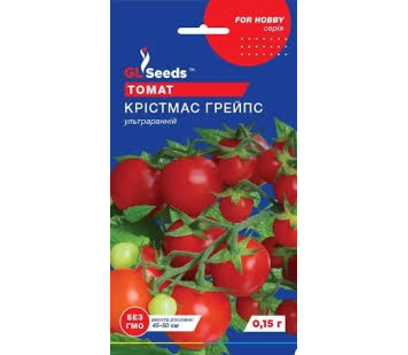 Томат Крістмас грейпс GL Seeds 0,15 г Томат Крістмас грейпс GL Seeds 0,15 г