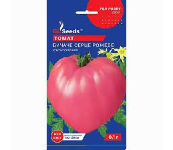 Томат Волове серце рожеве GL Seeds 2 г