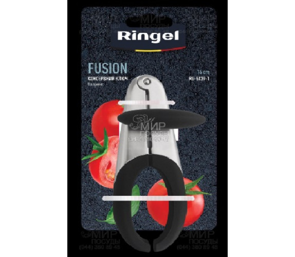 Консервний ключ Ringel Fusion RG-5139-1 16см