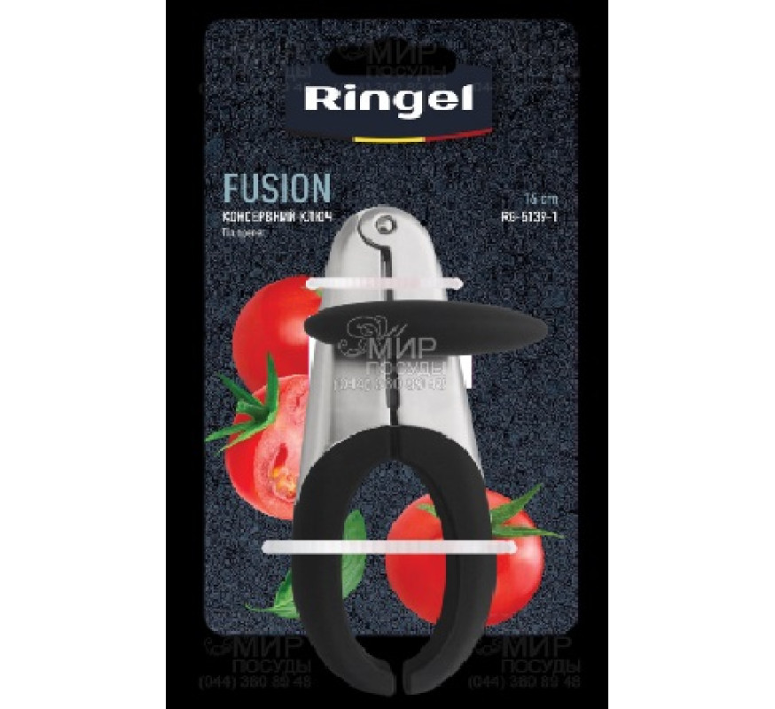 Консервний ключ Ringel Fusion RG-5139-1 16см