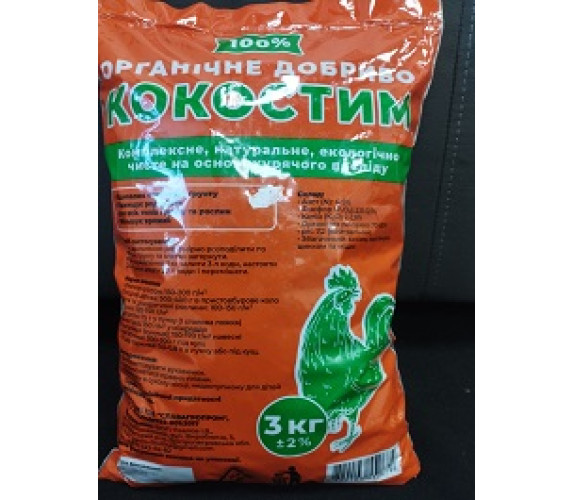 Курячий послід в гранулах 3кг Коко стим Квитка