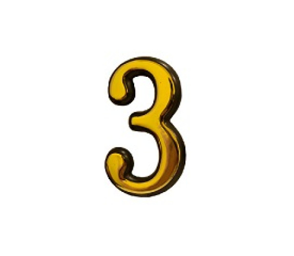Номер дверний FZB маленький №3 Номер дверний FZB маленький №3