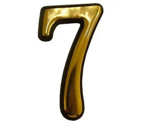 Номер дверний FZB маленький №7 Номер дверний FZB маленький №7