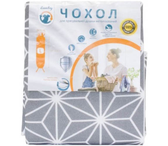 Чохол для прас дошки Laundry128х44/L48M-001U мет