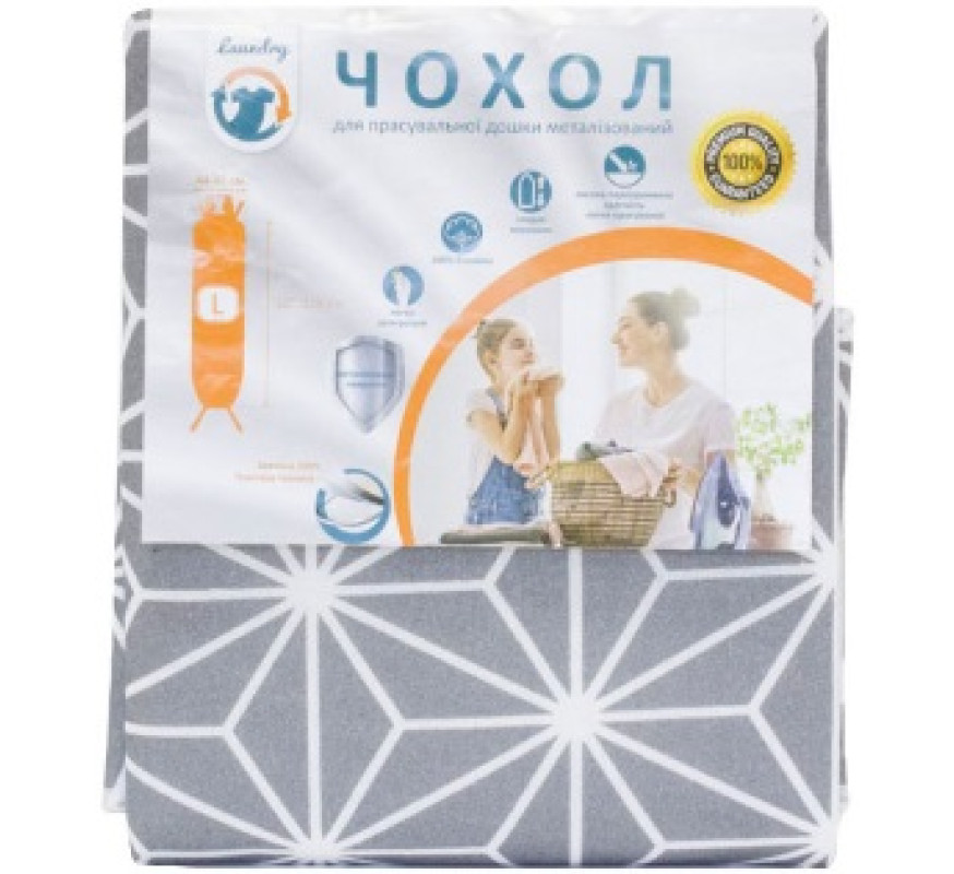 Чохол для прас дошки Laundry128х44/L48M-001U мет