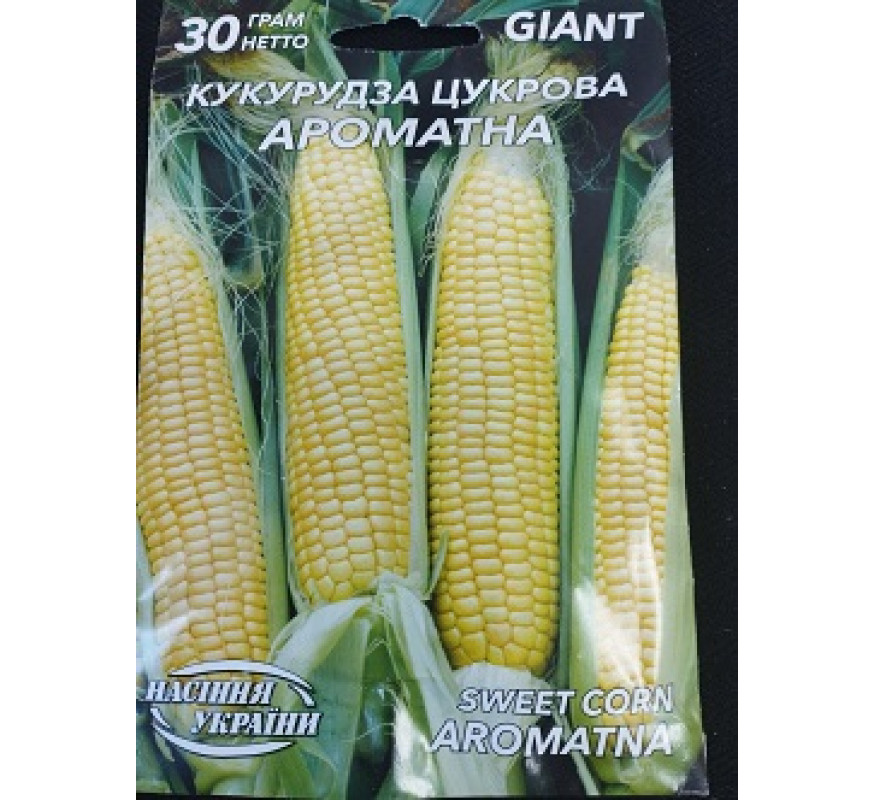 Кукуруза сахарная Ароматная Giant 20 г