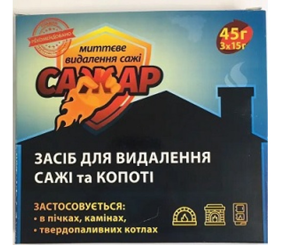 Засіб для чищення димоходу Сажар 45г