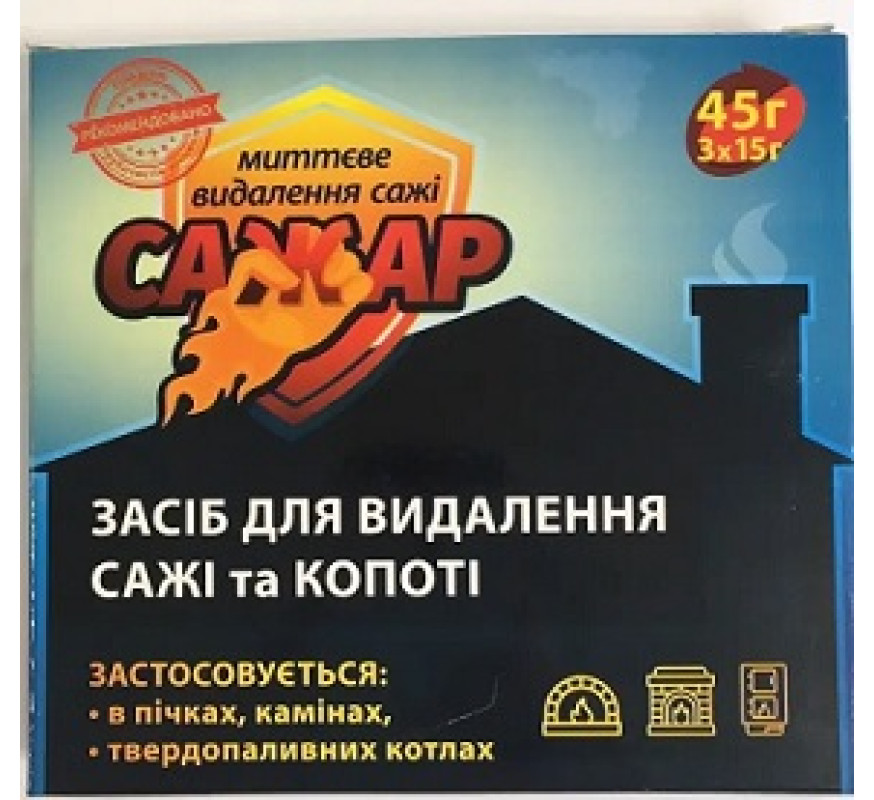 Засіб для чищення димоходу Сажар 45г