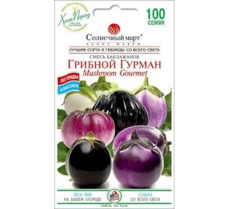 Баклажан Грибний Гурман Сонячн березень 100 нас