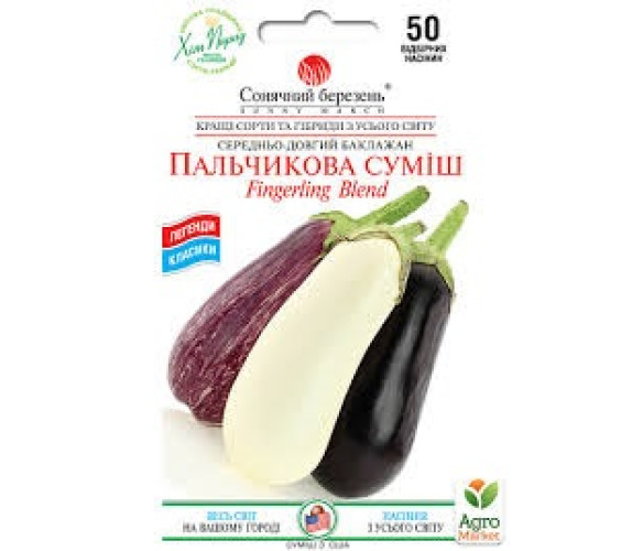 Баклажан Пальчикова суміш Сонячн березень 50 нас