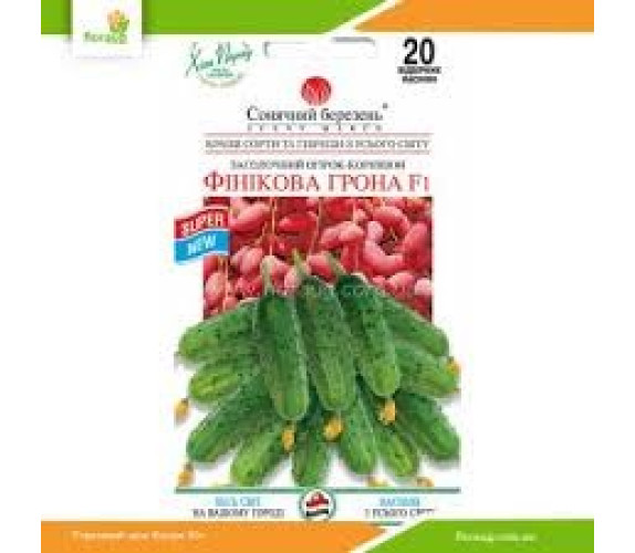 Огірок Фінікова грона Сонячний березень 20нас Огірок Фінікова грона Сонячний березень 20нас