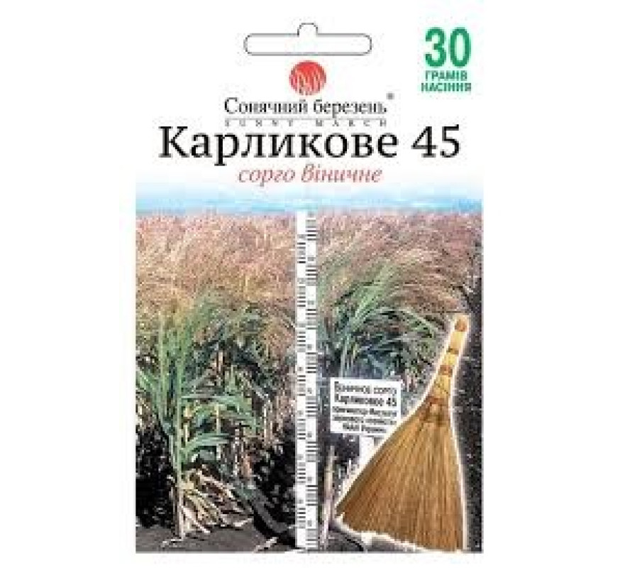 Сорго Віничне Карликове Сонячн березень 30г
