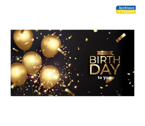 Конверт для грошей З Днем Народження 16*8,5 ДН-229 Конверт для грошей З Днем Народження 16*8,5 ДН-229