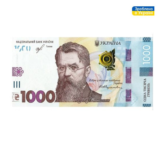 Конверт для денег Одна тысяча