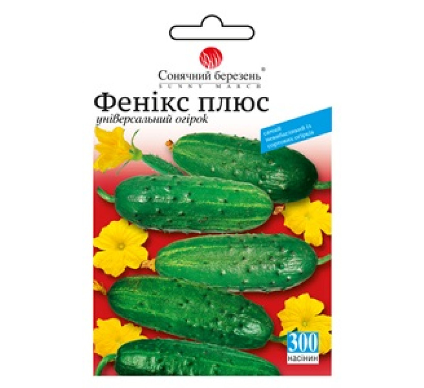 Огірок Феникс плюс Сонячний березень 300 нас