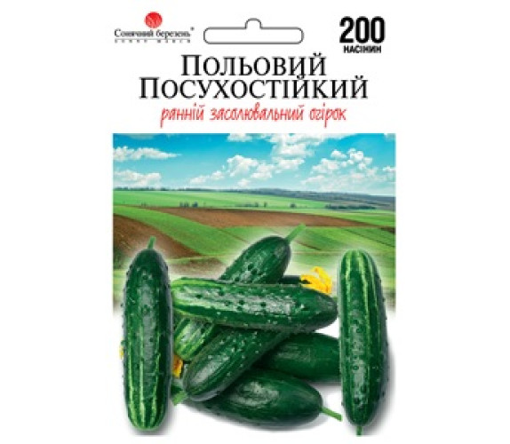 Огірок Польовий посухостійкий Сон березень 200 нас Огірок Польовий посухостійкий Сон березень 200 нас