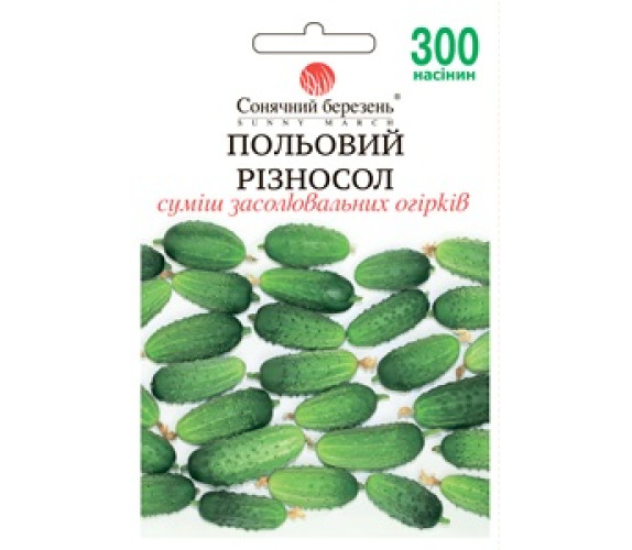 Огірок Польовий різносол Сонячний березень 300 нас Огірок Польовий різносол Сонячний березень 300 нас
