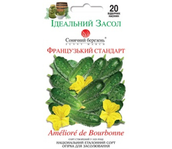 Огурец Французкий стандарт Солн.март20с