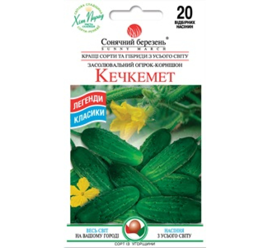Огурец Кечкемет Солн.март 20сем