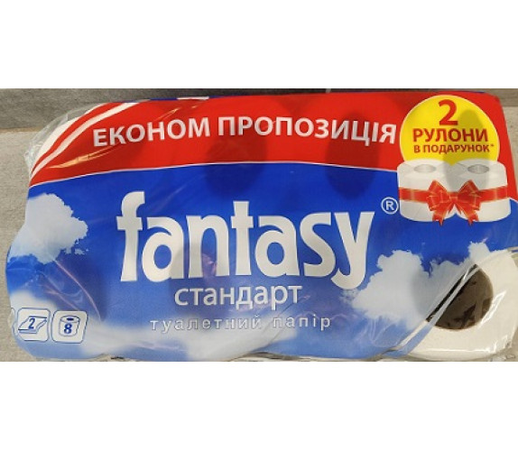 Туалетний папір Fantasy 8рул/уп