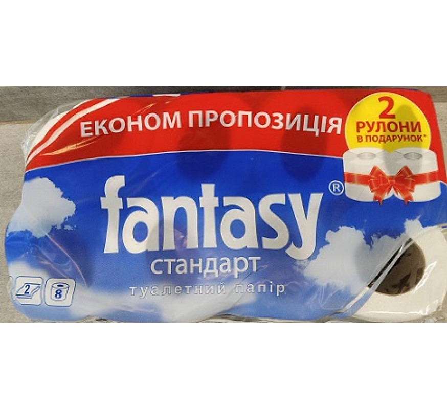 Туалетная бумага Fantasy 8рул/уп