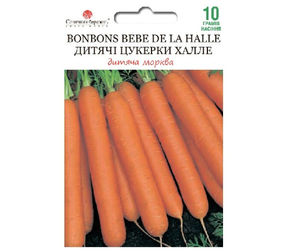 Морква Дитячі цукерки Халле Сонячний березень 10г