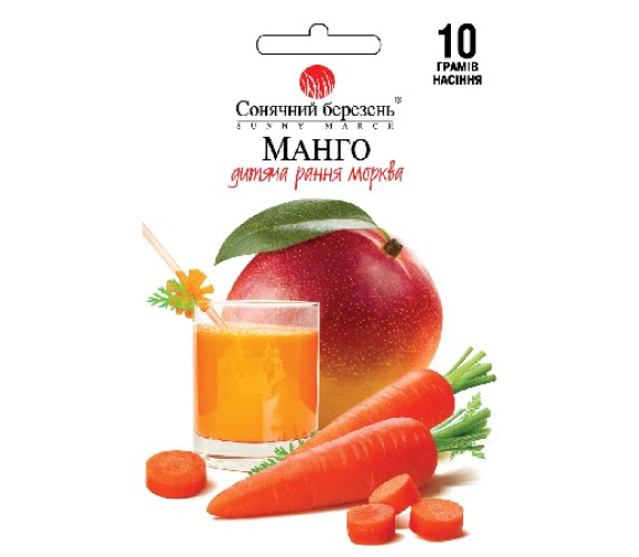 Морква Манго Сонячний березень 10г