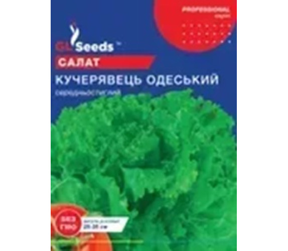 Салат лист Одеський кучерявець GL Seeds 10г Салат лист Одеський кучерявець GL Seeds 10г