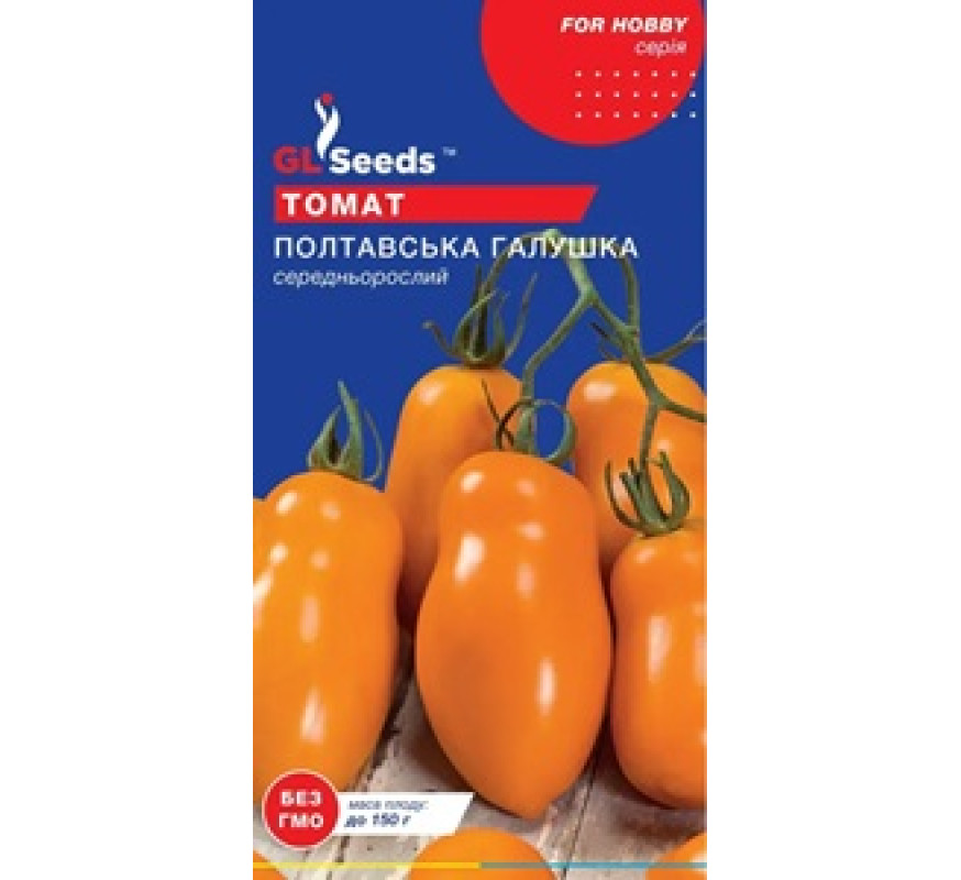 Томат Полтавська галушка GL Seeds 0,1г