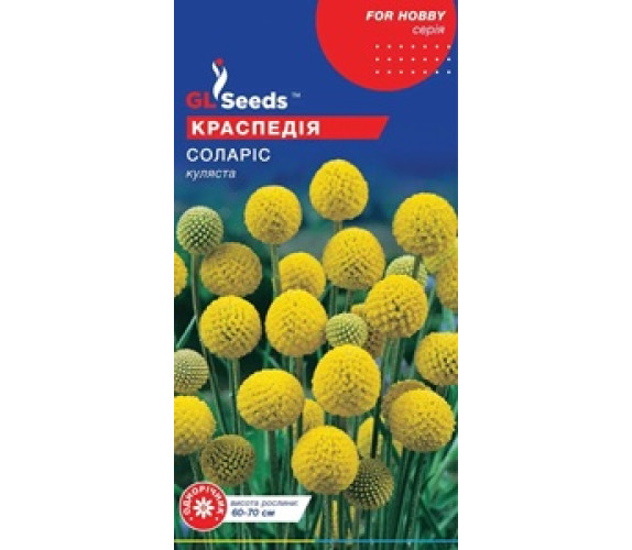 Краспедія Соларіс GL Seeds 0.1г Краспедія Соларіс GL Seeds 0.1г