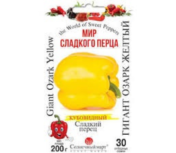 Перець солодкий Гігант Озарк жовтий Сон бер 30нас