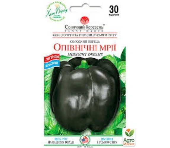 Перец сладк Полуночные мечты Солн март