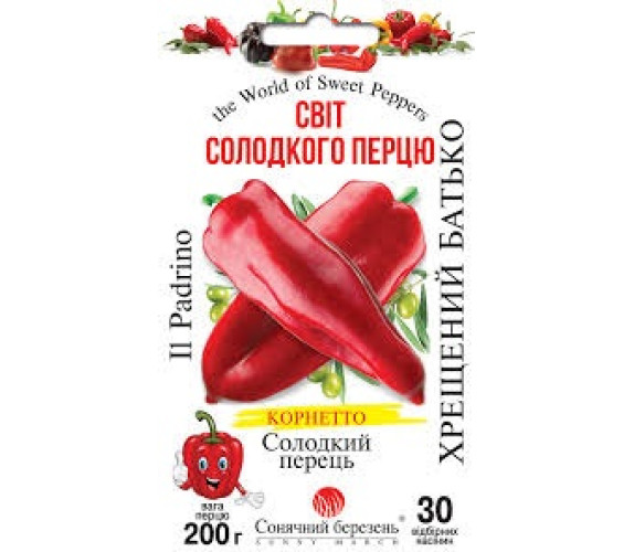 Перець солодкий Хрещений батько Сон бер 30нас