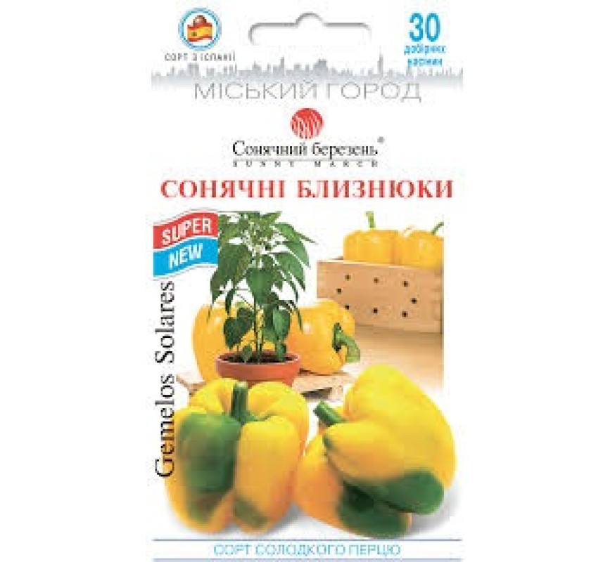 Перец сладк Солнечн близнецы Солн март