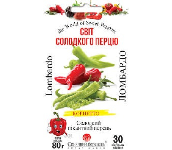 Перець солодкий Ломбардо Сон бер 30нас