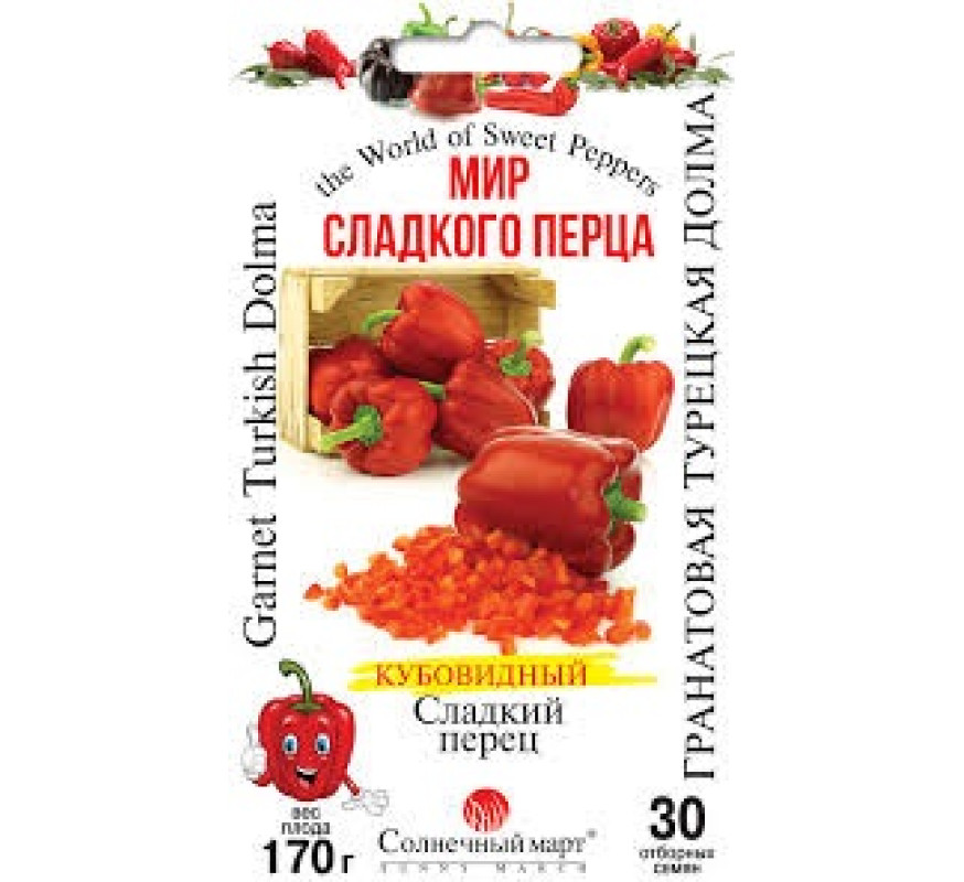 Перець солодкий Гранатова турецька долма С/б 30нас