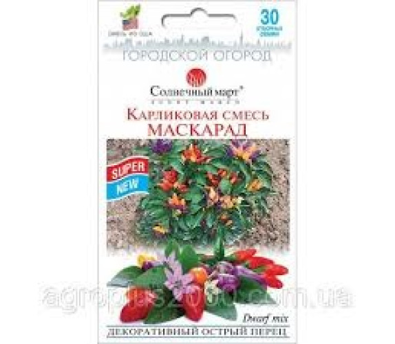 Перець гострий Маскарад NEW Сон бер 30нас
