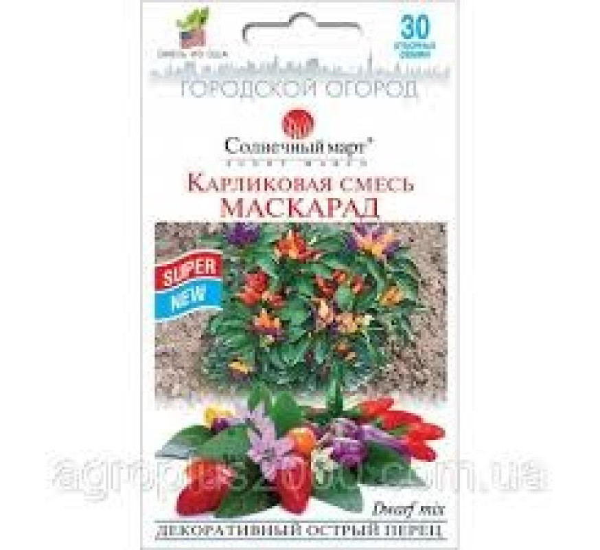 Перець гострий Маскарад NEW Сон бер 30нас