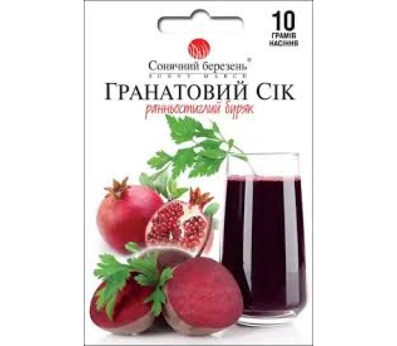 Буряк Гранатовий сік Сон берез 10 г
