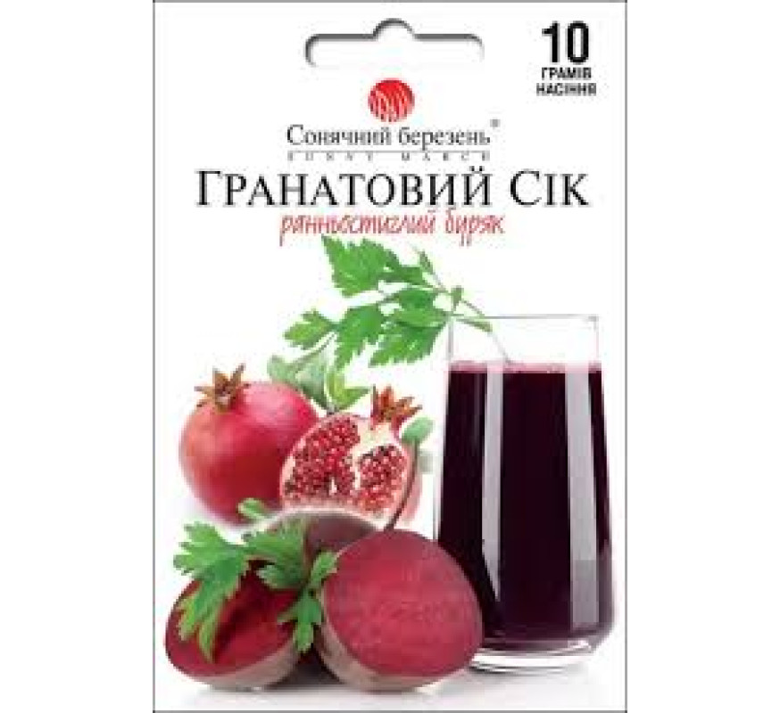 Буряк Гранатовий сік Сон берез 10 г