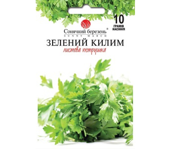 Петрушка Зелений Килим Сонячн березень 10 г